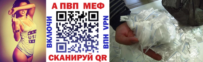 Купить где  Питкяранта  Alpha PVP Соль 