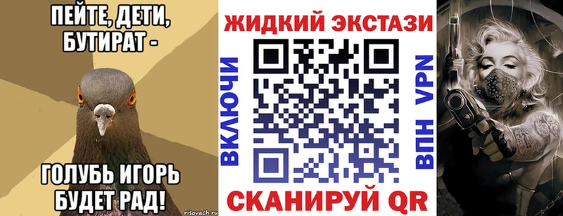 Бутират BDO 33%  Купить где  Питкяранта 
