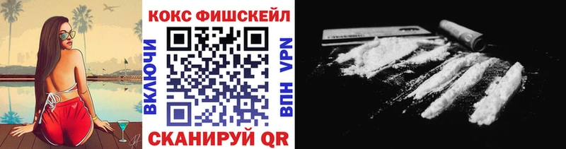 Cocaine VHQ  Купить где  Питкяранта 