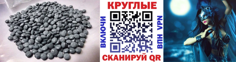 Купить  Питкяранта  Ecstasy mix 