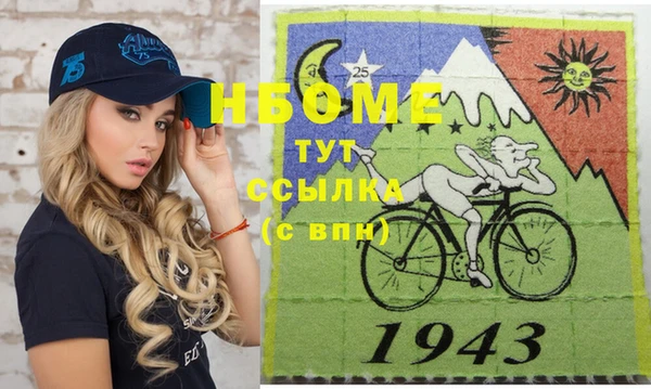 герыч Краснотурьинск