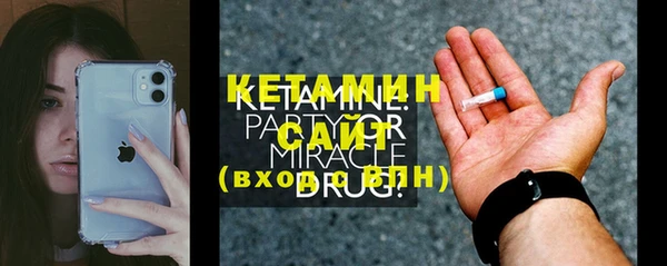 меф VHQ Краснослободск