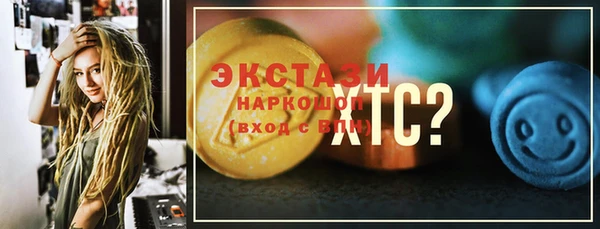 меф VHQ Краснослободск