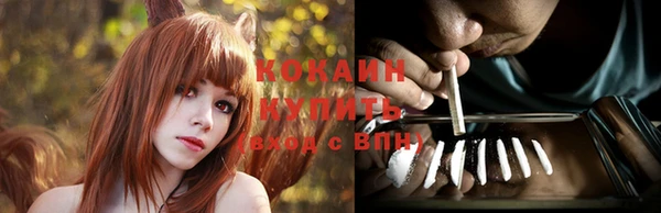 меф VHQ Краснослободск