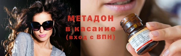 сатива Красноперекопск