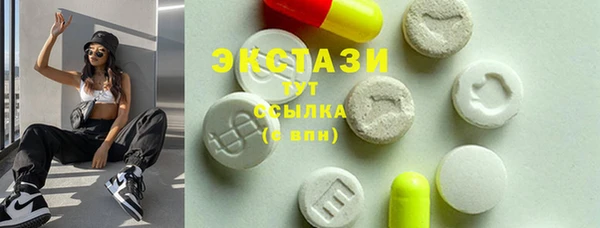 сатива Красноперекопск