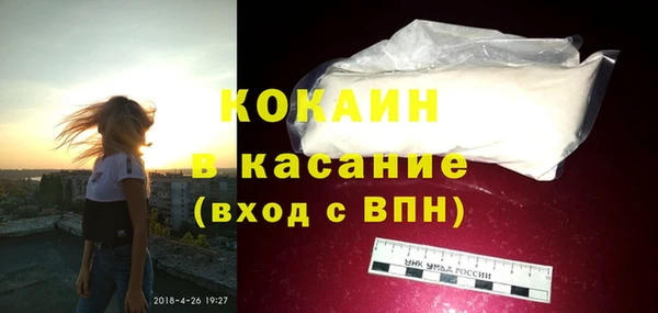 герыч Краснотурьинск