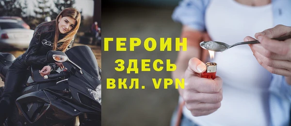 меф VHQ Краснослободск