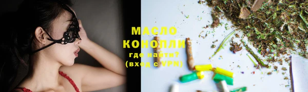 сатива Красноперекопск
