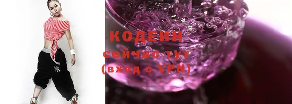 меф VHQ Краснослободск