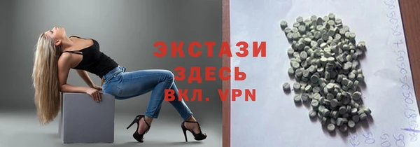 меф VHQ Краснослободск