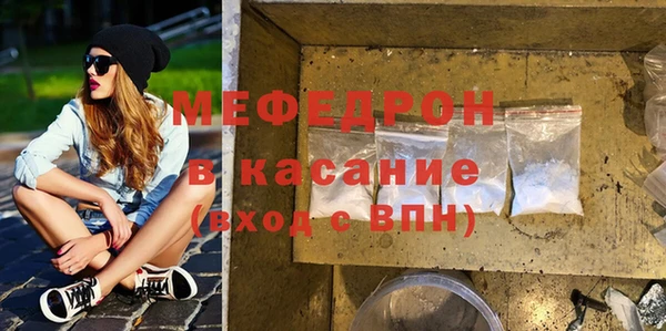 герыч Краснотурьинск