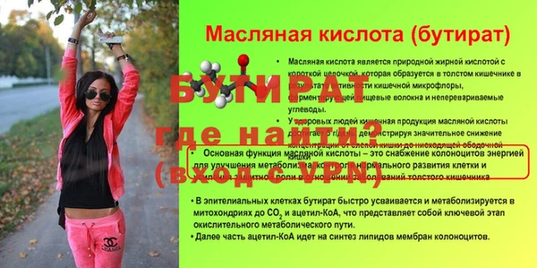 сатива Красноперекопск