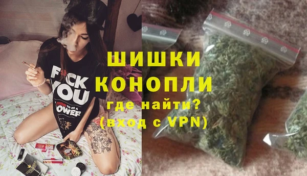 сатива Красноперекопск