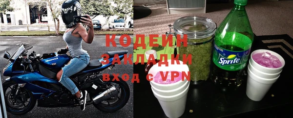 герыч Краснотурьинск