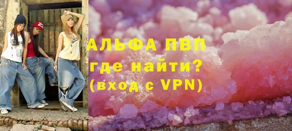 меф VHQ Краснослободск