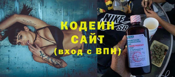 меф VHQ Краснослободск