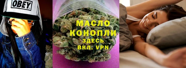 герыч Краснотурьинск