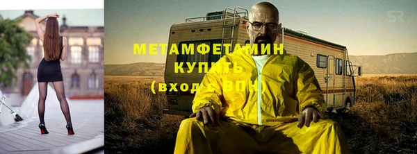 сатива Красноперекопск