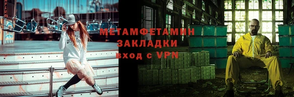 меф VHQ Краснослободск