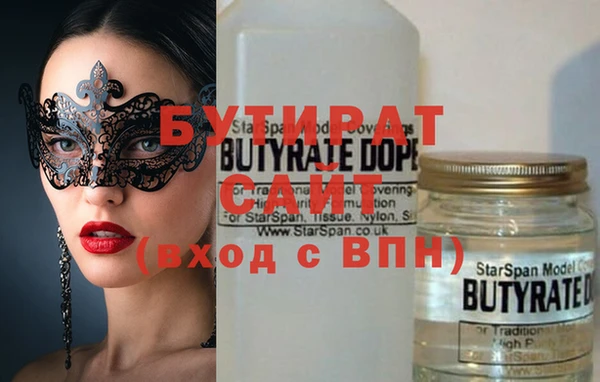 герыч Краснотурьинск