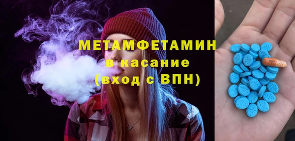 сатива Красноперекопск