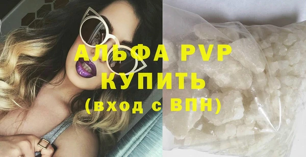 герыч Краснотурьинск