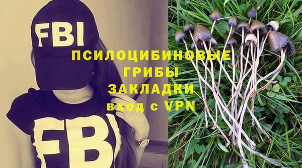 герыч Краснотурьинск