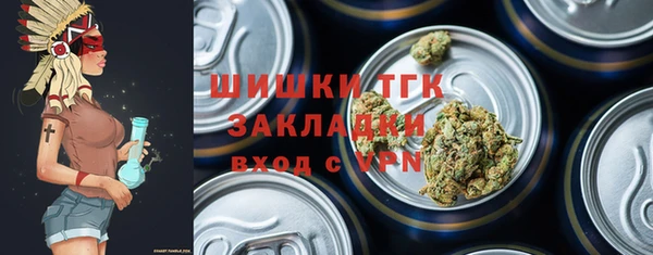 сатива Красноперекопск