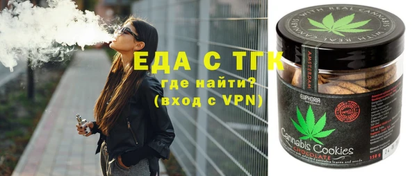 герыч Краснотурьинск