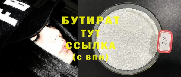 герыч Краснотурьинск