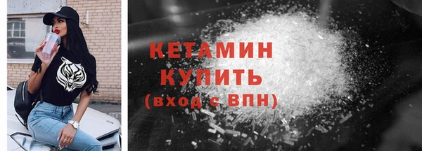герыч Краснотурьинск