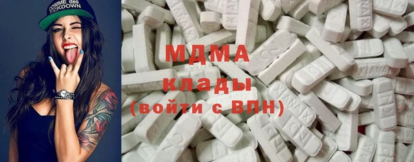 меф VHQ Краснослободск