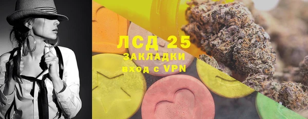 меф VHQ Краснослободск