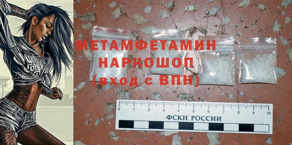 герыч Краснотурьинск