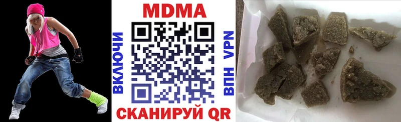 MDMA Molly  Купить где  Питкяранта 