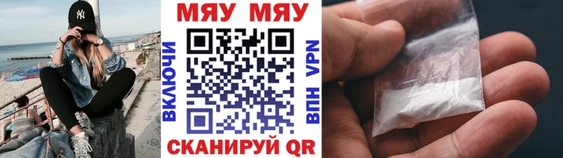 Купить закладки  Питкяранта  МЕФ кристаллы 