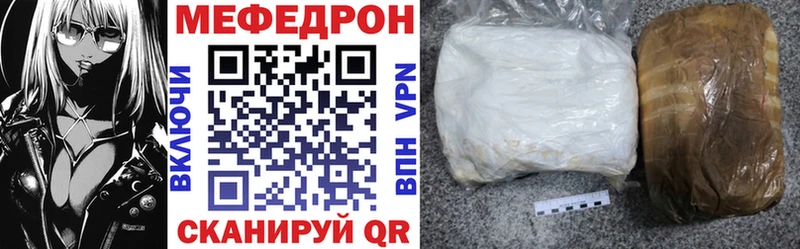 Мефедрон кристаллы Питкяранта