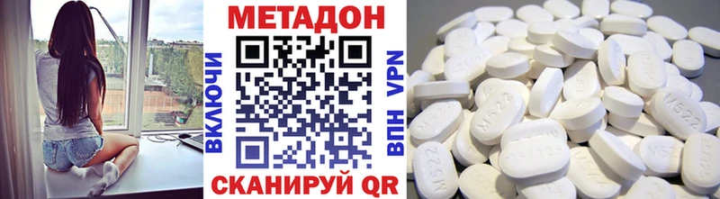 Купить закладки  Питкяранта  МЕТАДОН белоснежный 