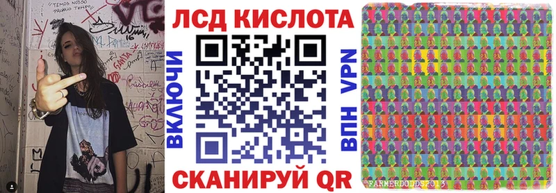 Купить  Питкяранта  Марки 25I-NBOMe 1,5мг 