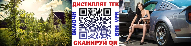ТГК Wax  Купить закладки  Питкяранта 